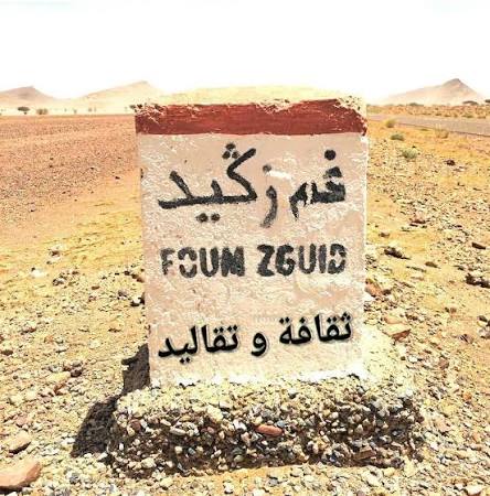 D’Agadir à Erg Chigaga : la route par Taroudant et Foum Zguid